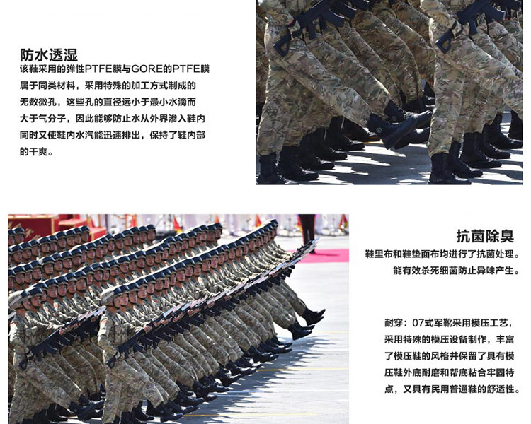 Boots militaires en cuir - lumière - Ref 1399299 Image 6