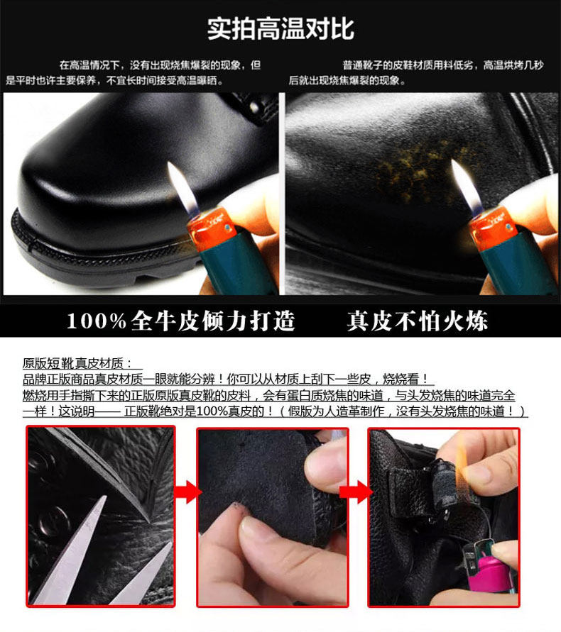 Boots militaires pour homme en cuir - Ref 1398581 Image 4