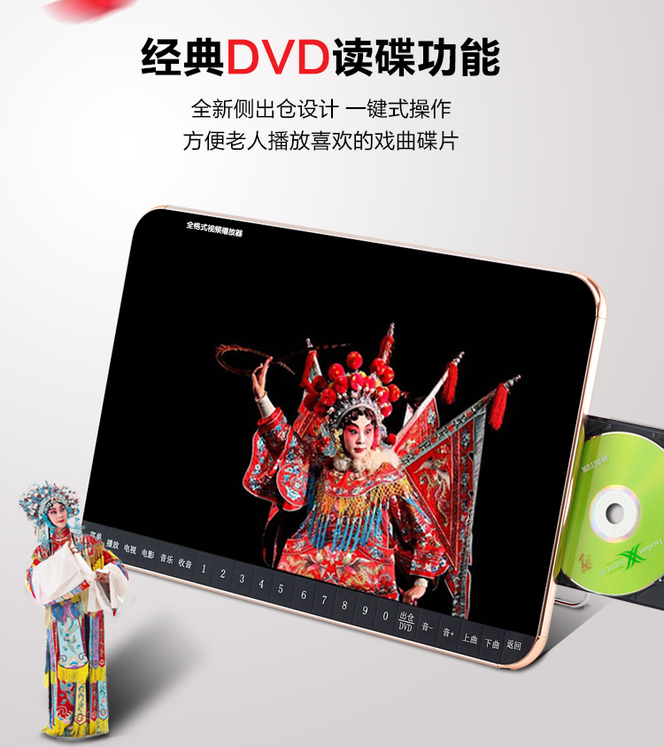 Máy xem Yushchenko 29 inch cũ dvd vuông nhảy mạng WIFI máy nghe nhạc video màn hình lớn TV nhảy máy 9 - Trình phát TV thông minh cục chia wifi