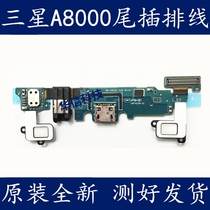 Suitable for Samsung A8 A8000 tail plug cable A8000 transmitter return key cable headphone jack