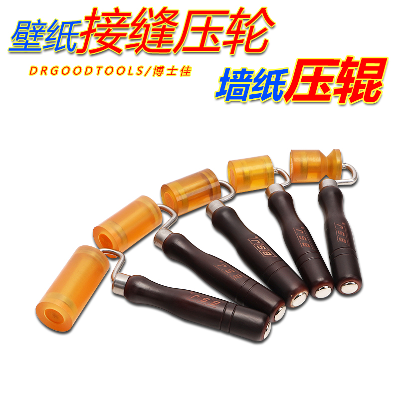 Doctoral Canon Wallpaper Tool Press Wheel Wall Cloth Flat Seams Press Stick Stickup Wallpaper Construction Rollers with bearings