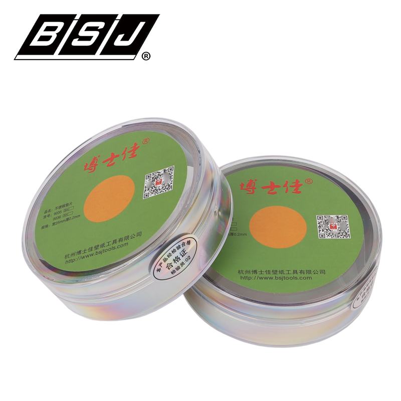 PhD canon edge cut West German precision gasket die spacer gap sheet stainless steel adjustment silicon steel sheet