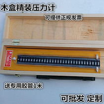 Wooden box hardcover U-type pressure gauge Embedded U-type pressure gauge Pipeline gas gas natural gas pressure measurement