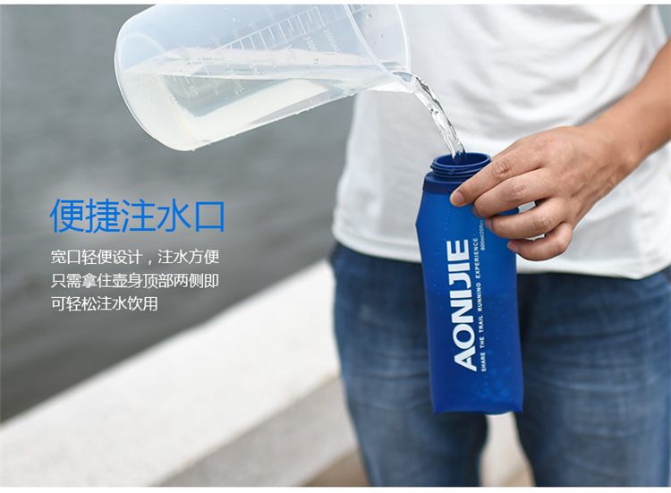 Aonijie thể thao chai nước mềm xuyên quốc gia túi nước chạy marathon dài miệng nước bàng quang đóng chai nước mềm chai nước bình nước thể thao