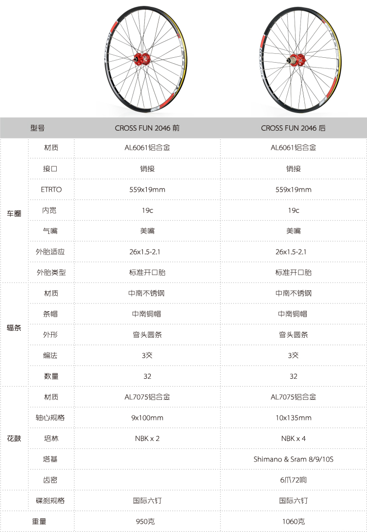 Roues de vélo Mountain Bike KOOZER 26 pouces - Ref 2373023 Image 6