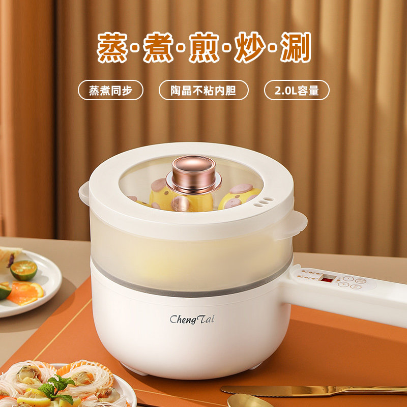 Steamed Eggware Boiled Egg automatic power-off Home Multi-function steam boiler Corn God small timed Appointment Breakfast Machine