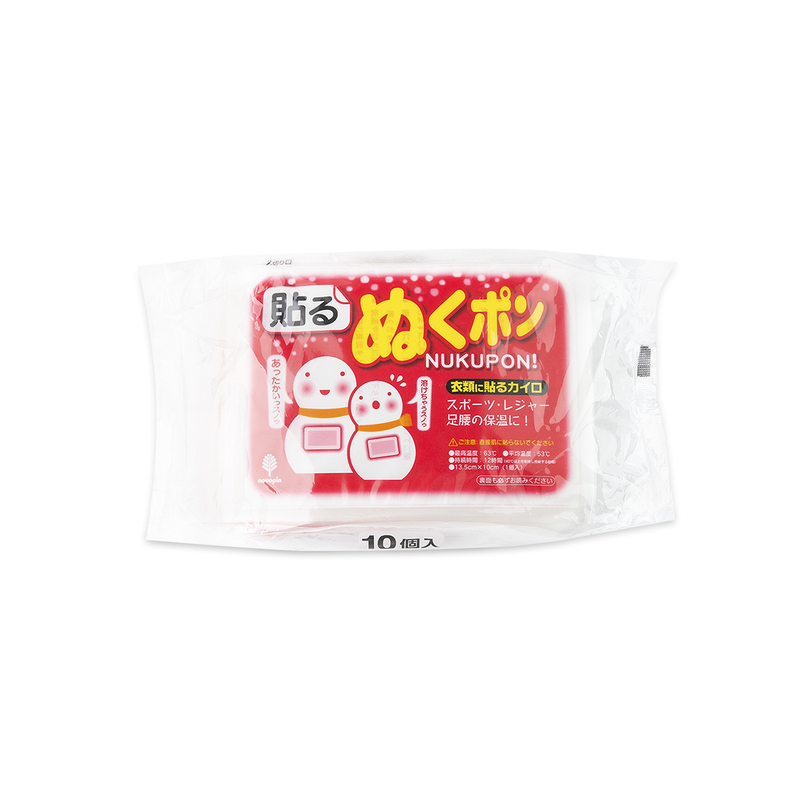 日本原產kokubo小久保自發熱保暖衣物貼暖貼 10片裝 全身暖身貼 日本原產kokubo小久保自發熱保暖衣物貼暖貼 10片裝 全身暖身貼