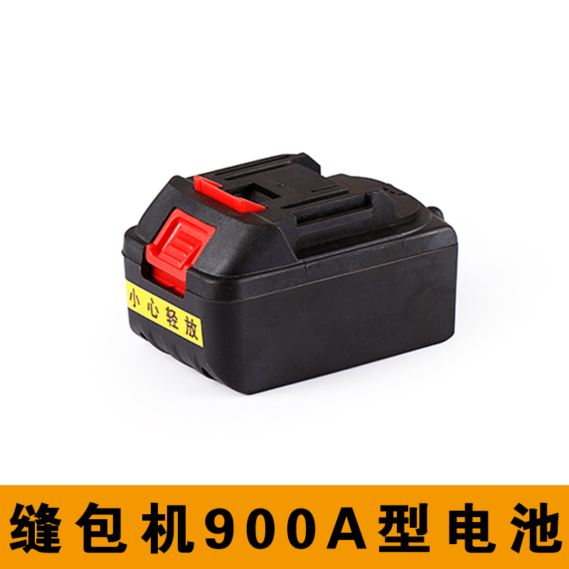 Enveloping machine GK9-900A Universal battery 2600 mAh