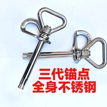 Detachable expansion screw can be recycled using anchor point outdoor rock climbing sport aerial rock spike 10X150