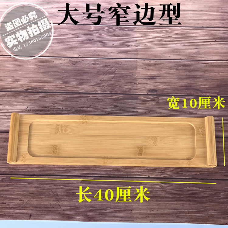 Khách sạn sáng tạo lẩu bộ đồ ăn cá tính đặc sản món tre cuộn đĩa gỗ tấm mâm xôi cửa hàng lẩu - Tấm khay trà gỗ hương