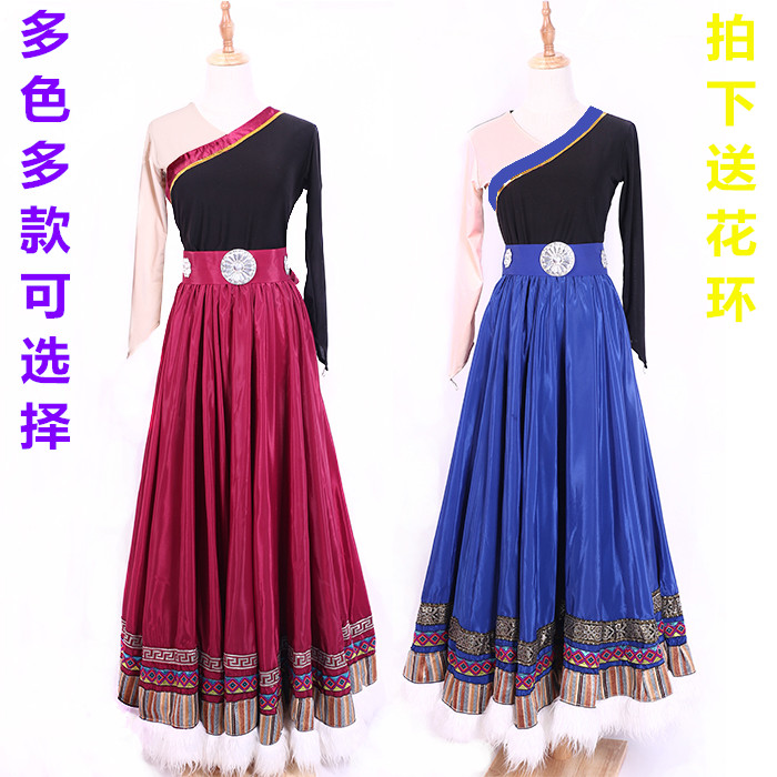Tibetan dance skirt performance costume square dance large swing skirt practice skirt skirt long skirt Tibetan ethnic dance costume female