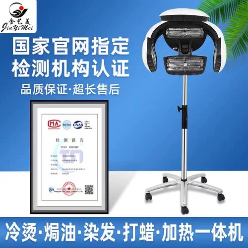 Разогреватель, холодная завивка