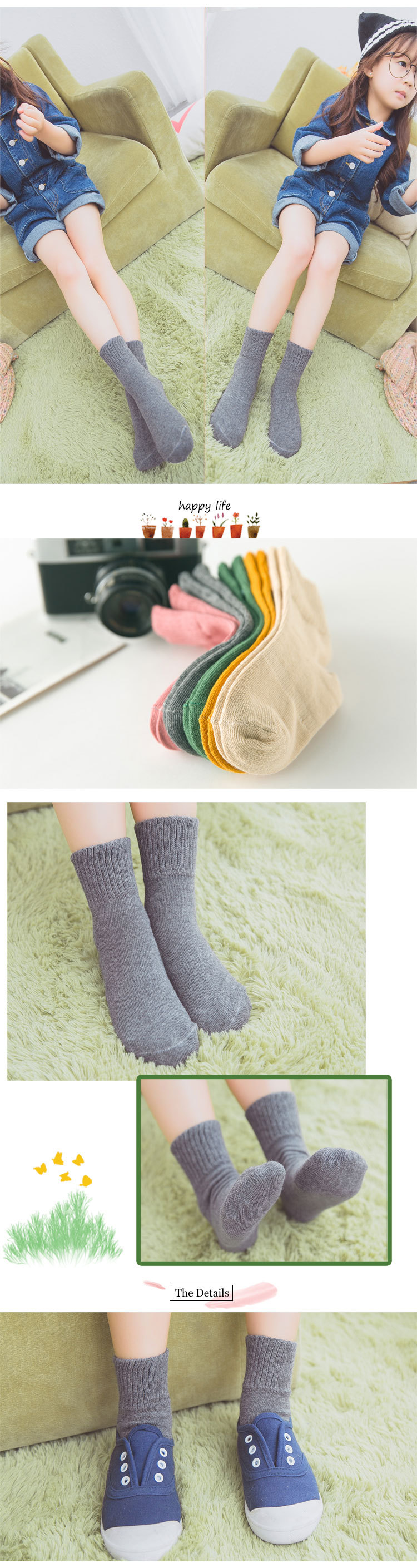 Chaussettes enfant - Ref 2106484 Image 12