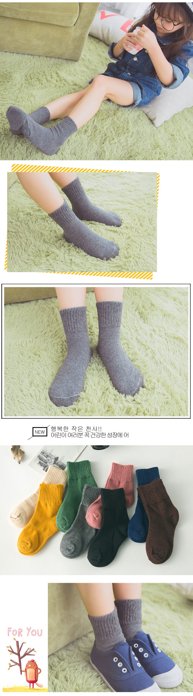 Chaussettes enfant - Ref 2106484 Image 11