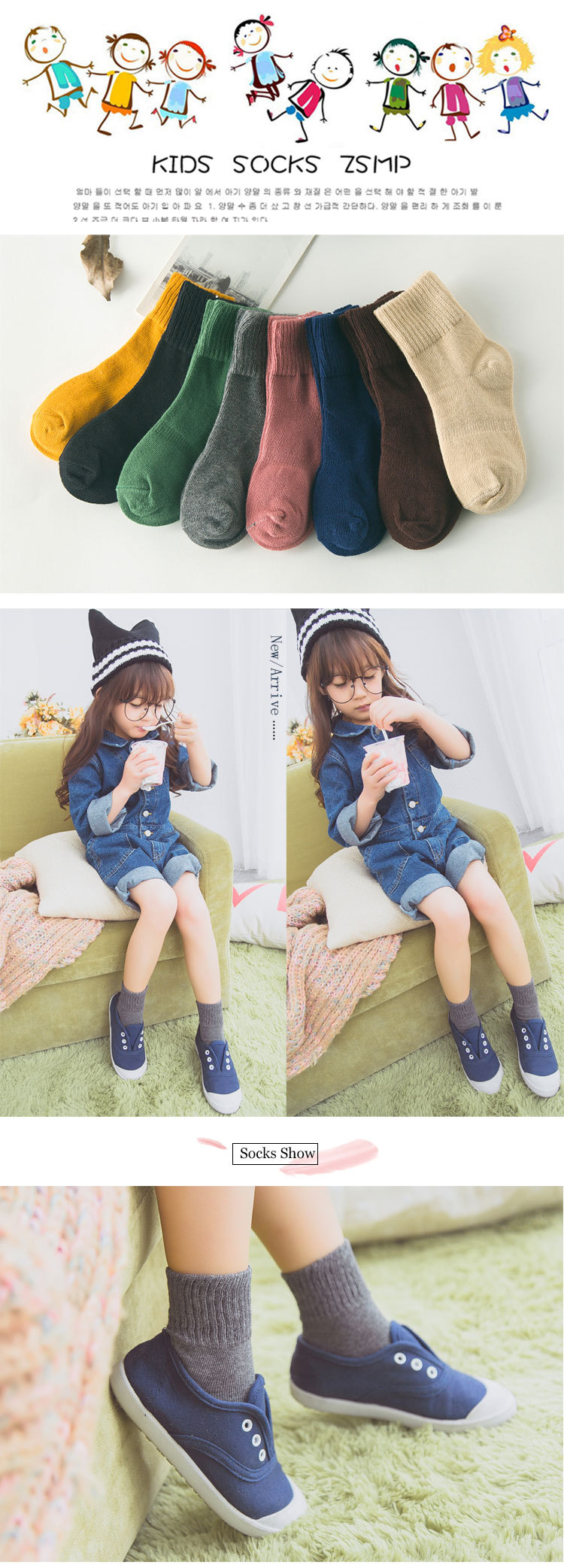Chaussettes enfant - Ref 2106484 Image 9
