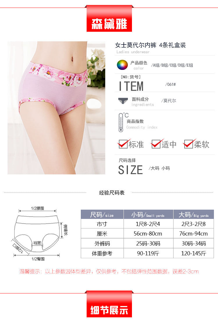 Slip jeunesse en coton - Ref 640937 Image 24