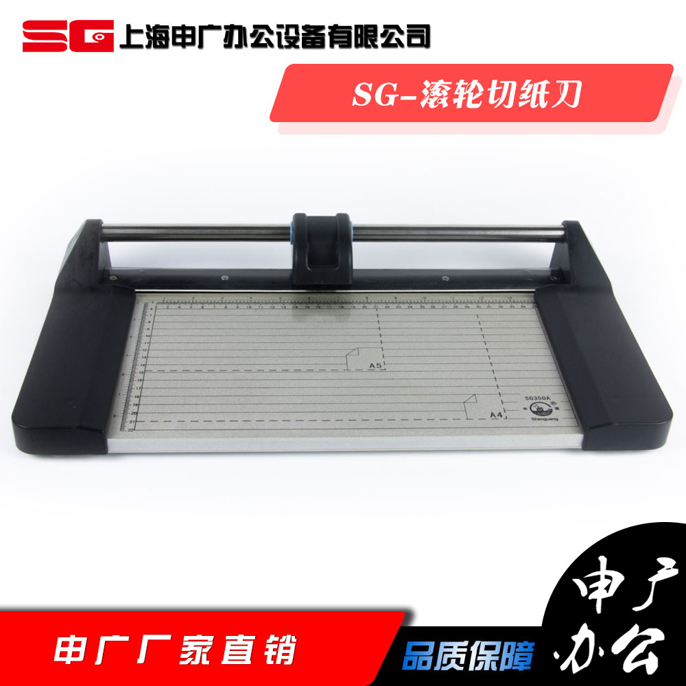 Shenguang 860A roller paper cutter manual photo cutting machine