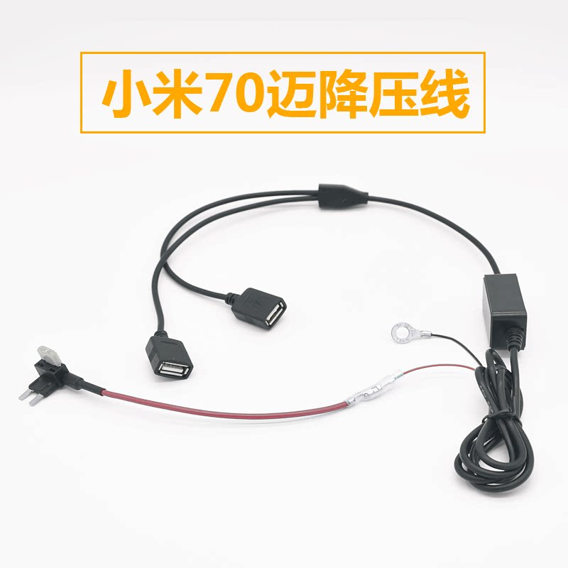 Купить Силовой преобразователь напряжения Поворота 12V 5В тахограф ...