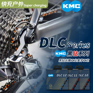 Kmc 12-Speed Dlc Black Diamond Bicycle Chain, Colorful Road Bike and Mountain Bike Universal 11-Speed Magic Buckle Connector
