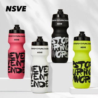 Nsve Colorful Graffiti Large-Capacity Road Bike Cycling Water Bottle, Special Squeeze-Type Water Cup for Mountain Bikes