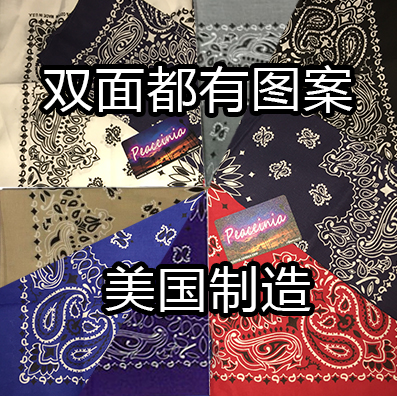 American USA Bandana Cadfruit Flower Double - sided square towel in autumn and winter and all kinds of colours