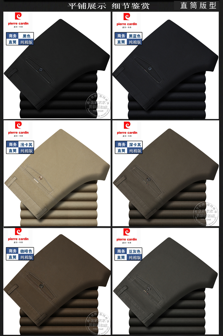 Quần cotton nam Pierre Cardin thẳng kinh doanh quần âu nam rộng mùa thu và đông trung niên quần âu nam đẹp