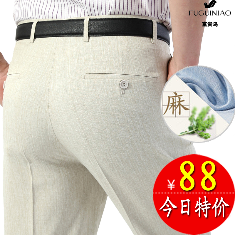 Fuguiniao summer thin linen trousers middle-aged and elderly men's loose non-ironing casual pants dad's cotton and linen trousers