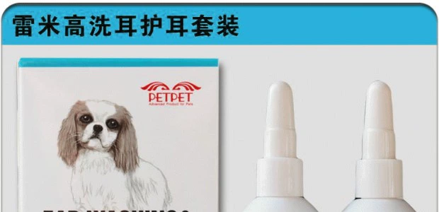 Bago pet cat dog tai nhỏ tai rửa tai sạch tai bị viêm tai - Cat / Dog Medical Supplies