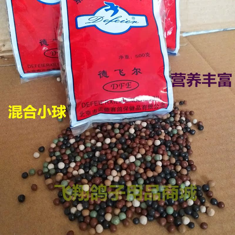 Bồ câu chăm sóc sức khỏe bóng Defeier chăm sóc sức khỏe bóng chăm sóc sức khỏe thư cát chim bồ câu chim non chim chăm sóc sức khỏe vẹt chim cung cấp - Chim & Chăm sóc chim Supplies lồng choè đất