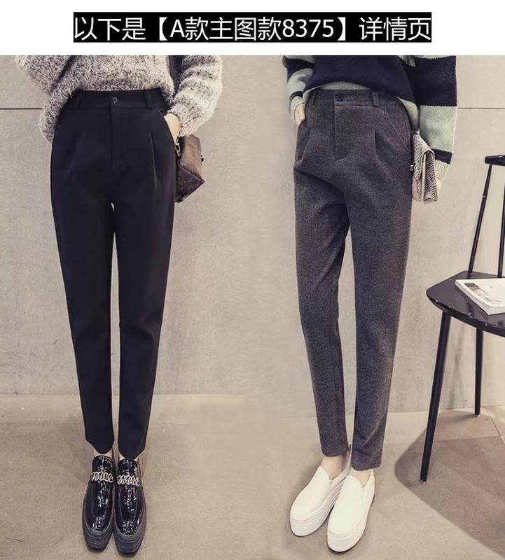 Suit quần mùa thu đông mới len kích thước lớn Slim mỏng chuyên nghiệp quần dài giản dị quần chân quần harem quần nữ