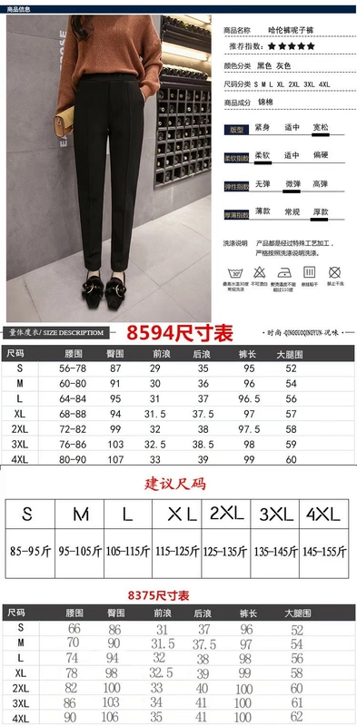 Suit quần mùa thu đông mới len kích thước lớn Slim mỏng chuyên nghiệp quần dài giản dị quần chân quần harem quần nữ