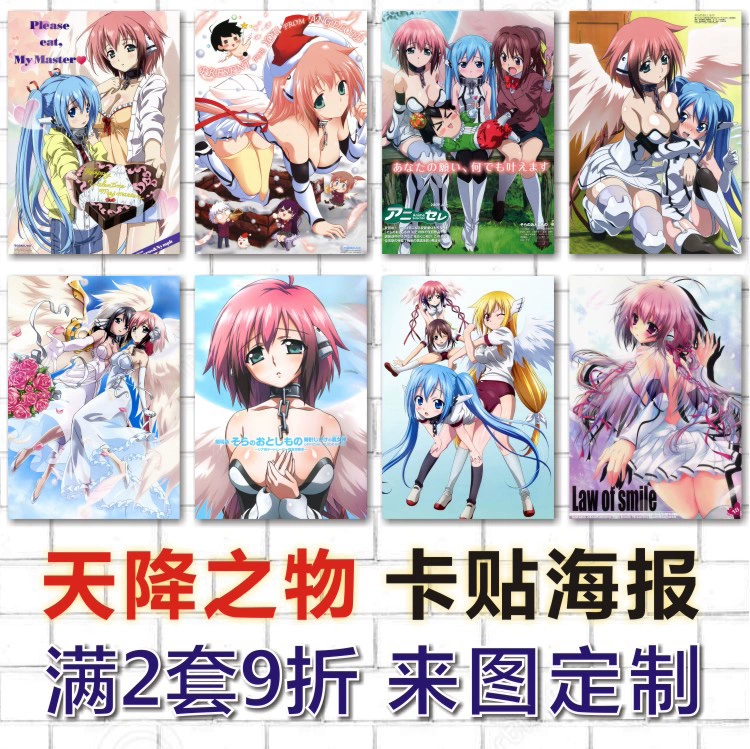 Heavenly Thing Anime Card Sticker Poster Poster Postcard Ảnh Tường Sticker Bức tranh tường Tùy chỉnh thiết bị ngoại vi Icarus - Carton / Hoạt hình liên quan