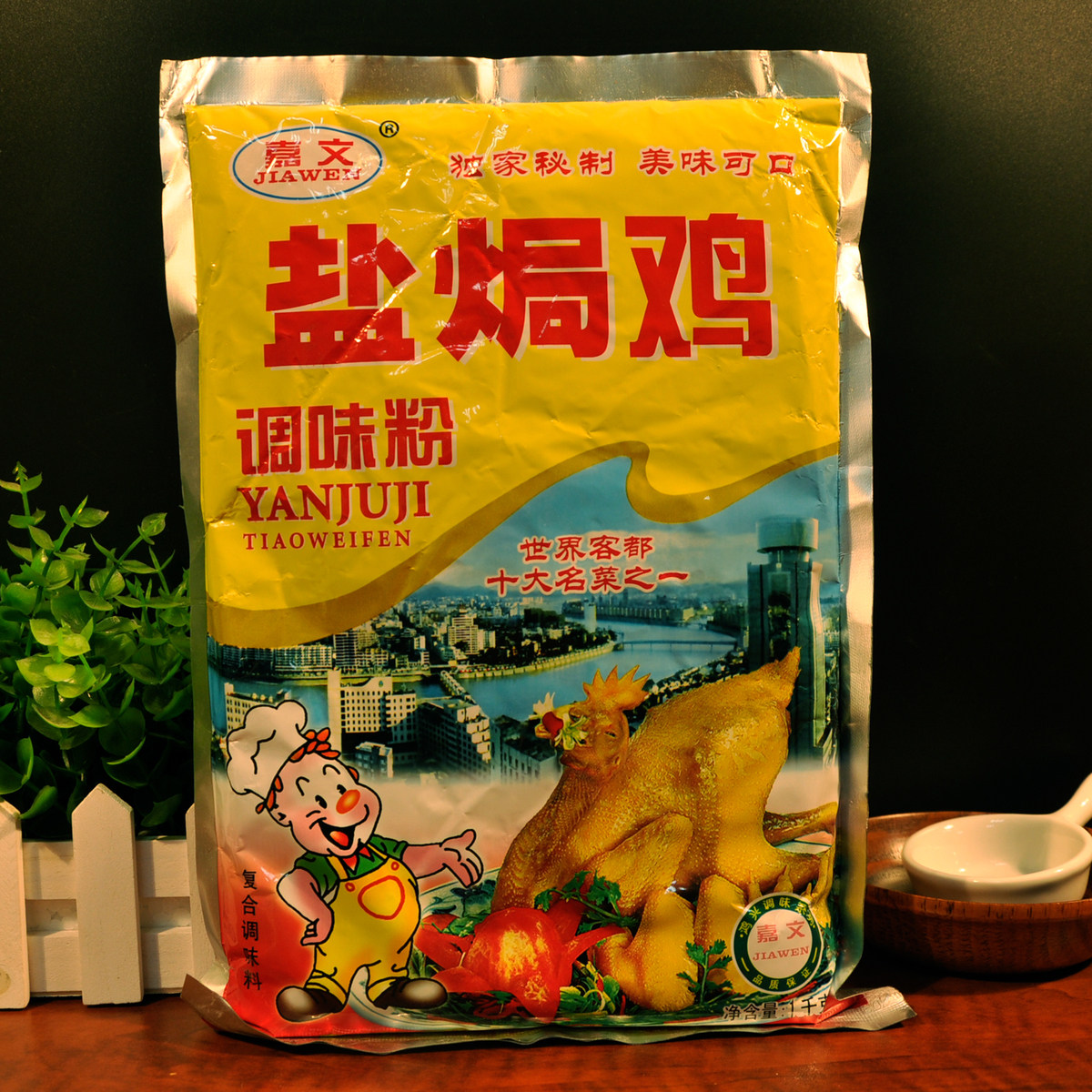 (Hakka Cuisine) Jiawen Salt Chicken Seasoned Powder 1KG Commercial Hakka Meizhou Salt Chicken Powder Ingredients Authentic