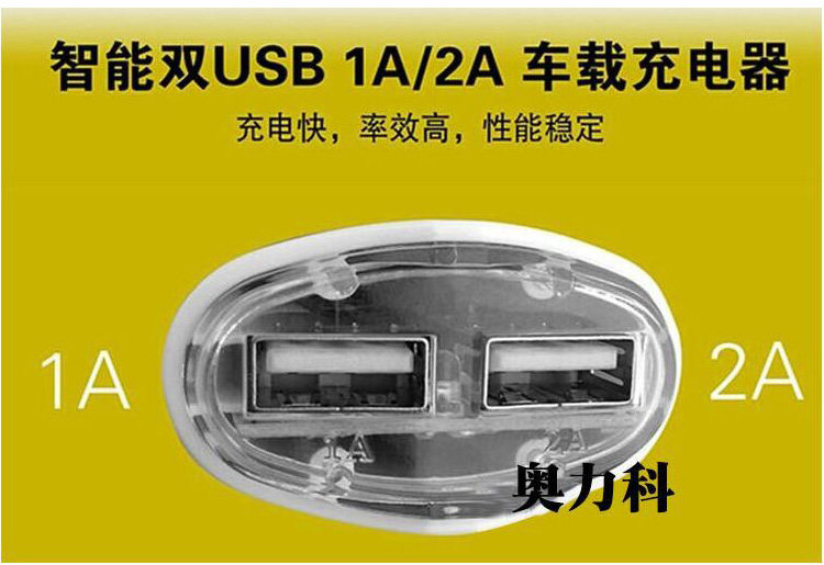 chargeur AOLEAKY 3.1A, 3A - Ref 1296649 Image 7