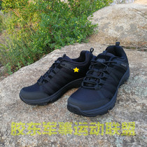 3515 Strong Man Training Shoes Running Shoes Mountaineering Shoes 08X Special War Shoes Spring and Autumn Winter Sports Shoes