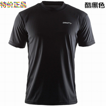Technology fabric original Swedish brand outdoor sports quick-drying T-shirt refreshing round neck casual base shirt