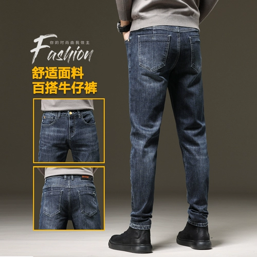 Осенние джинсы, трендовые штаны, коллекция 2021, в корейском стиле, свободный прямой крой