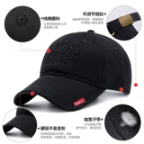 Весенняя шапка, дорожная спортивная бейсболка, трендовая мужская кепка для отдыха на солнечной энергии, защита от солнца, в корейском стиле