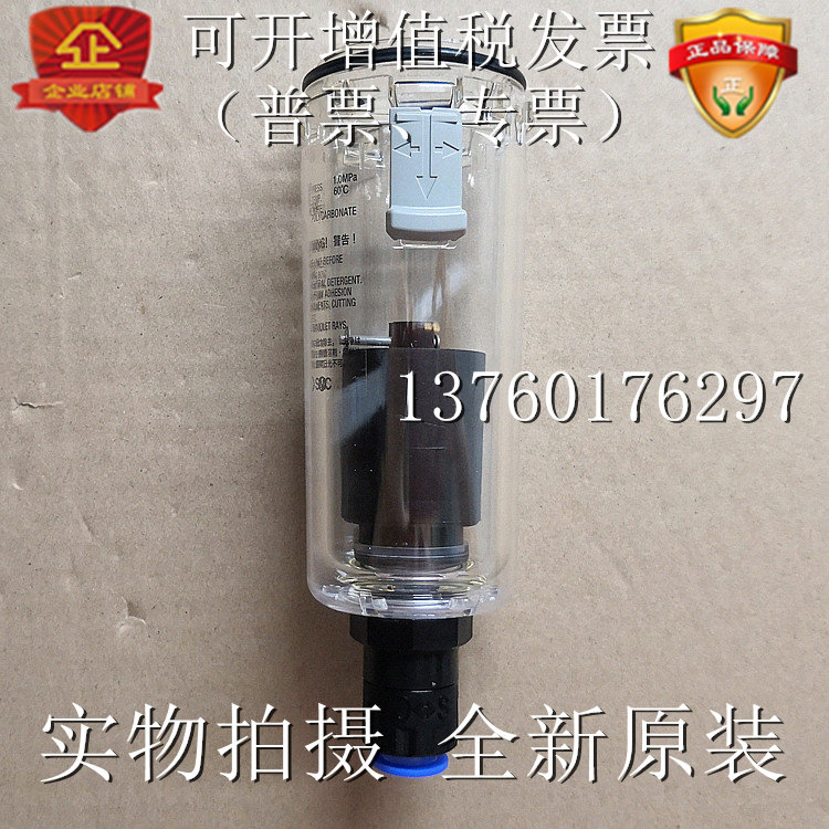 New original SMC automatic drainage AD27-AAD38-AAD48-A