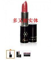 Bermeipose lipstick with red lipstick Feng Ying Lipstick Series Lipstick lipstick Ultra Value See the color card 12 only