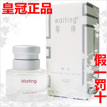 Anti-fake Paija Waiting for Fragrance Ladies Mens persistent light incense Fresh Rose Teenage Girl Temptation