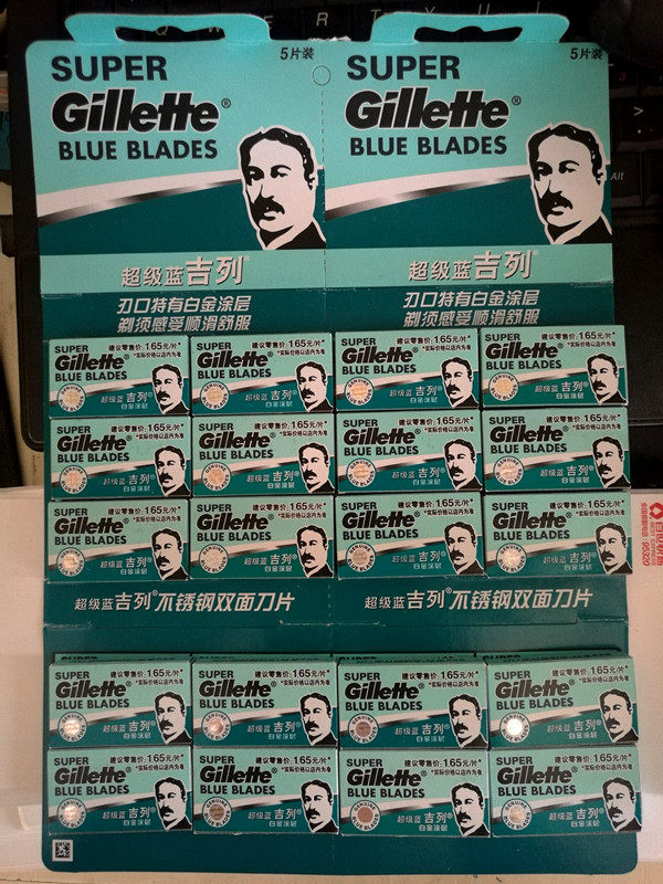 Super Blue Gillette Stainless Steel Double Sided Blade Manual Gillette Vintage Shaving Razor Blades