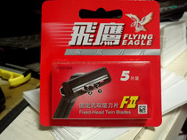 Blade Fixed double-layer blade Fixed double-layer blade Five-piece fixed double-layer blade Fixed double-layer blade Fixed double-layer blade Fixed double-layer blade Fixed double-layer blade Fixed double-layer blade Fixed double-layer blade