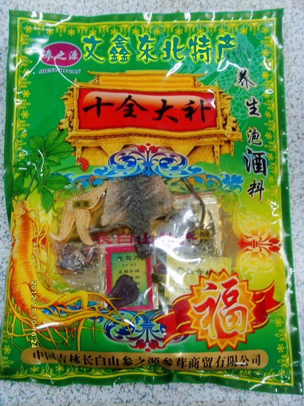 Thanksgiving Giving Back Wellness Wellness Wellness Wellness Wellness Wellness Wellness Wellness Wellness Wine Wellness Wine Wellness Wine Wellness Wine