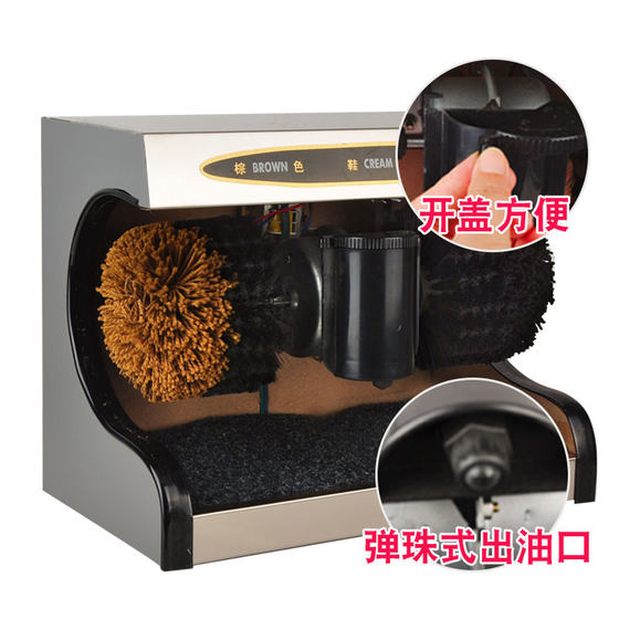 Lichang automatic induction shoe shine machine home public hotel lobby office small electric brush leather shoe machine