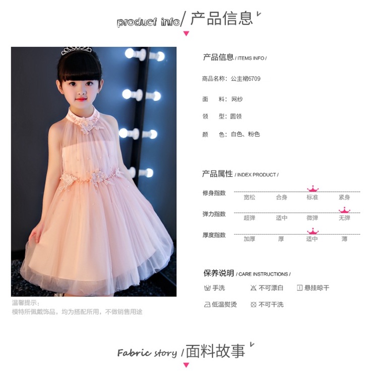Trẻ em ăn mặc công chúa váy cô gái fluffy mạng che mặt váy chủ váy catwalk ăn mặc váy sáu trang phục của trẻ em váy trẻ em 11 tuổi