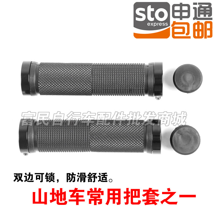 Poignées de vélo - Ref 2339091 Image 6