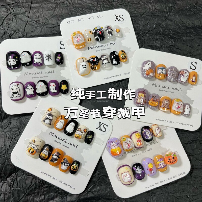 Halloween Wearable Nails, Funny, Cute, Scary Pumpkin, Spider, Hand-Painted Nail Art Patches, Party Atmosphere, Fake Nails Halloween Wearable Nails, Funny, Cute, Scary Pumpkin, Spider, Hand-Painted Nail Art Patches, Party Atmosphere, Fake Nails