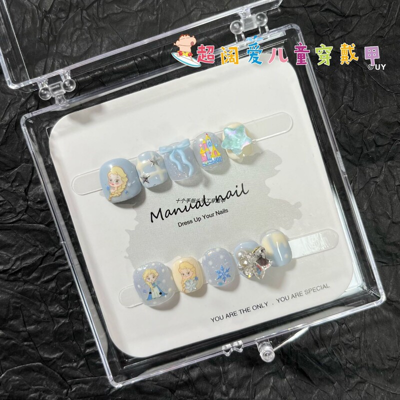 [Princess Elsa] Children's Wearable Nails Frozen Elsa Princess Nail Art 3-12 Years Old Cute Nail Stickers