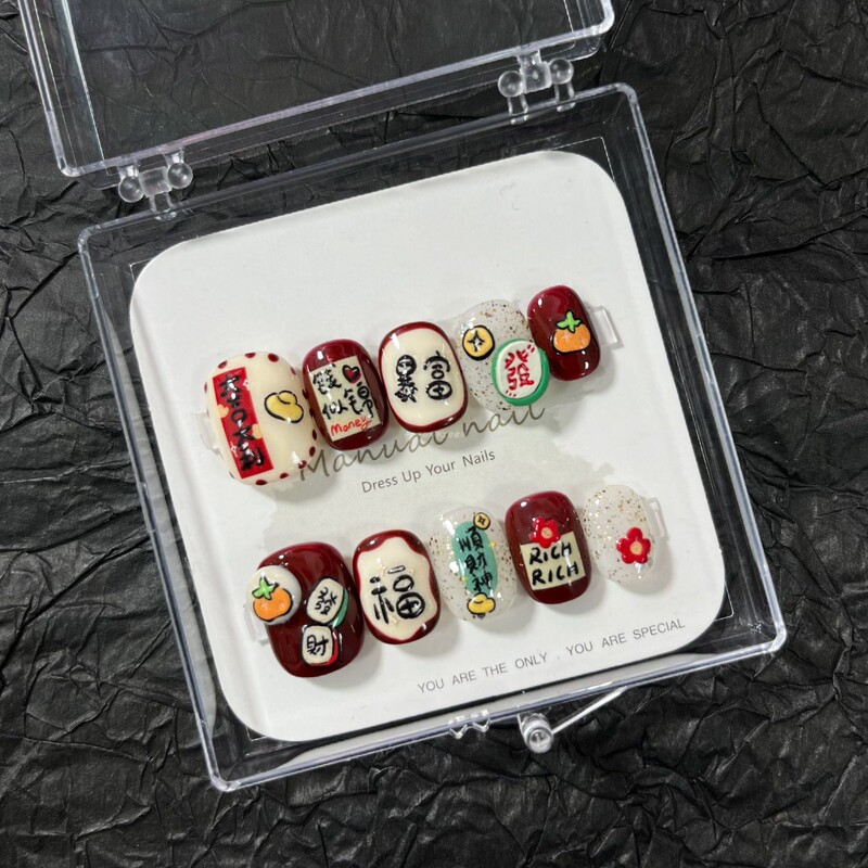 Spring Festival Holiday Atmosphere, Good Luck, Cute Cartoon, New Year, Getting Rich, Red Short Round Handmade Wearable Nails